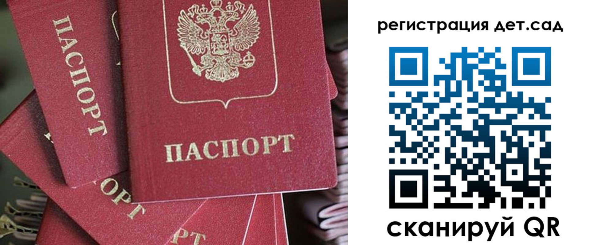 временная регистрация адрес в Полярном