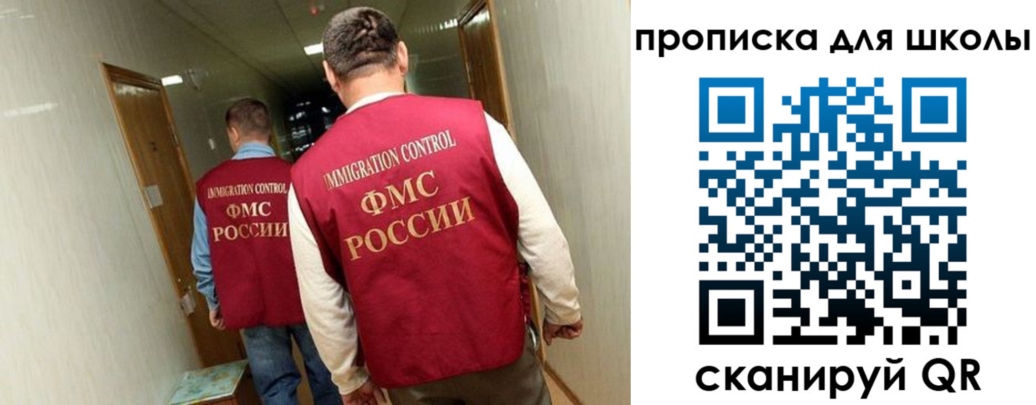 прописка ребенка в Полярном